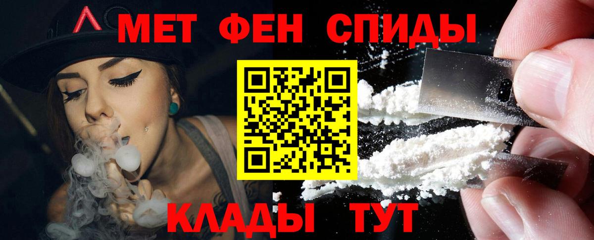 Amphetamine 98% Нальчик