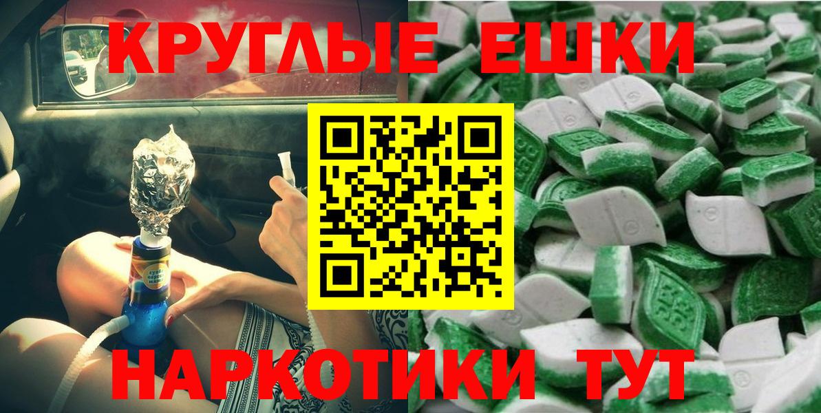 Нальчик  Ecstasy DUBAI  Вход с VPN 