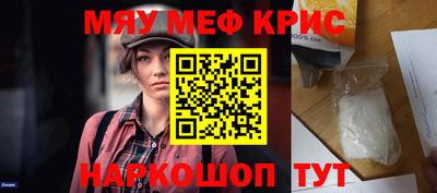 каннабис Волгодонск