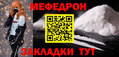 каннабис Волгодонск