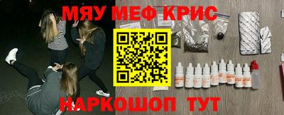 синтетический гашиш Волжск
