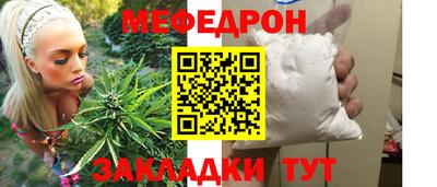 2c-b Волжский