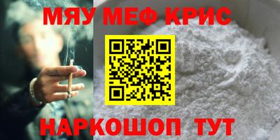 каннабис Волгодонск