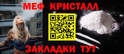 синтетический гашиш Волжск