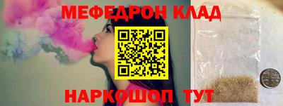 синтетический гашиш Волжск