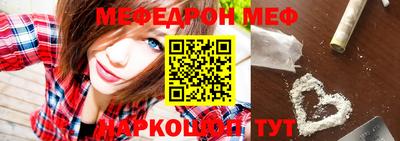 2c-b Волжский