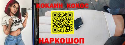 каннабис Волгодонск