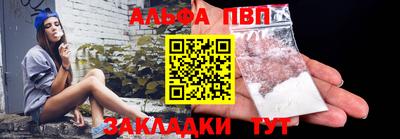 синтетический гашиш Волжск