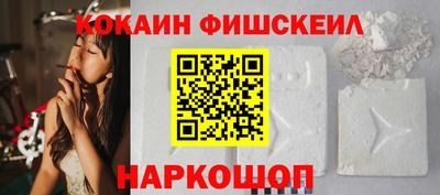 каннабис Волгодонск