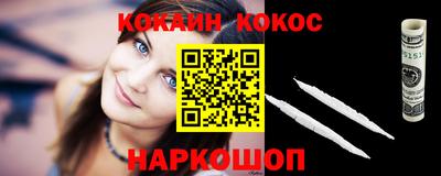 синтетический гашиш Волжск