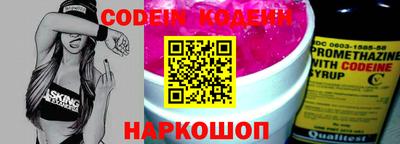 каннабис Волгодонск