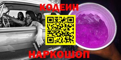 каннабис Волгодонск
