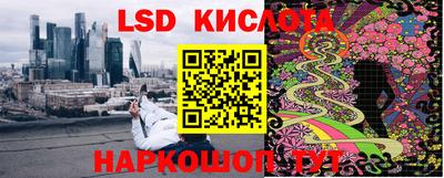 2c-b Волжский