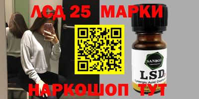 2c-b Волжский