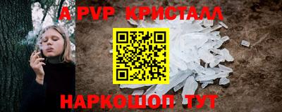 синтетический гашиш Волжск