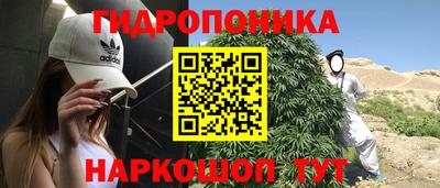 каннабис Волгодонск