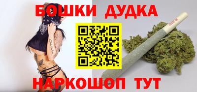 синтетический гашиш Волжск
