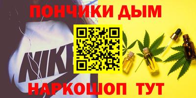 синтетический гашиш Волжск