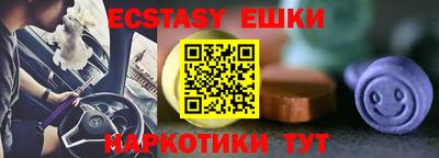 каннабис Волгодонск