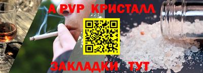 синтетический гашиш Волжск