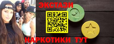 2c-b Волжский