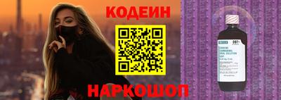 2c-b Волжский