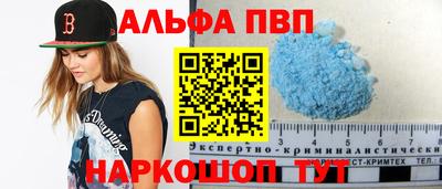 синтетический гашиш Волжск