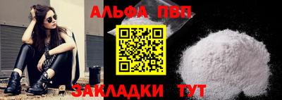 синтетический гашиш Волжск