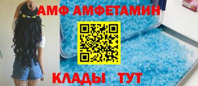 каннабис Волгодонск