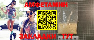 каннабис Волгодонск