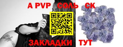 2c-b Волжский