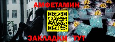 каннабис Волгодонск
