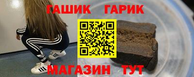 2c-b Волжский