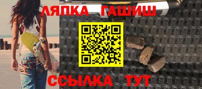 синтетический гашиш Волжск