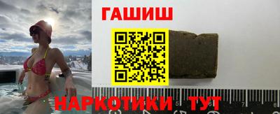 синтетический гашиш Волжск