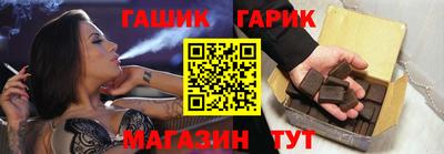 синтетический гашиш Волжск