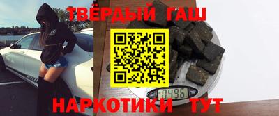 каннабис Волгодонск