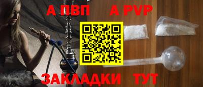 2c-b Волжский
