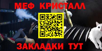 2c-b Волжский