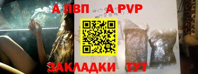 синтетический гашиш Волжск