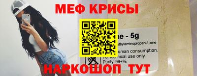 каннабис Волгодонск