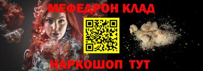 каннабис Волгодонск
