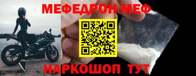 2c-b Волжский