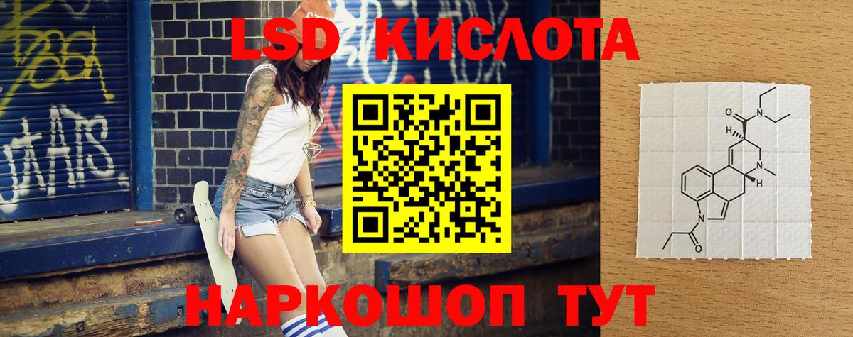LSD-25 экстази кислота  Вход с VPN  LSD-25 экстази  Нальчик  LSD-25 экстази ecstasy 