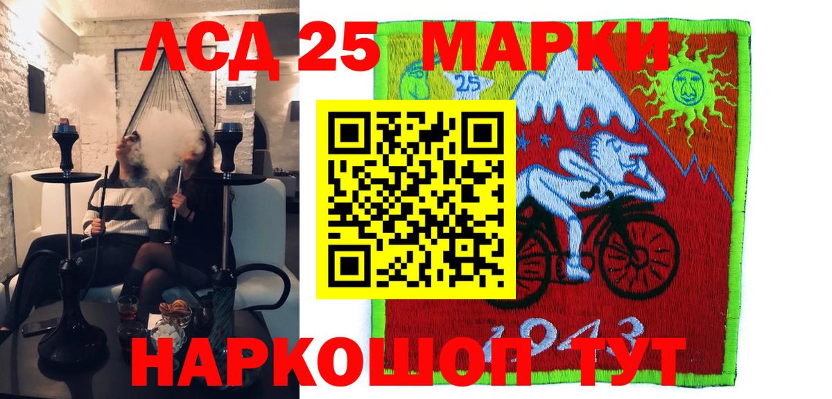 Конопля Нальчик