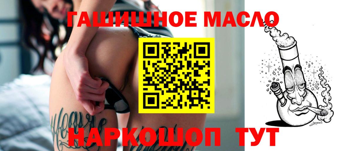 Нальчик  Дистиллят ТГК концентрат  Вход с VPN 