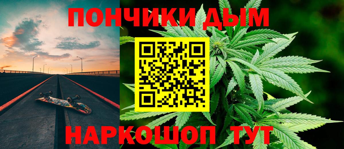 МАРИХУАНА LSD WEED Нальчик